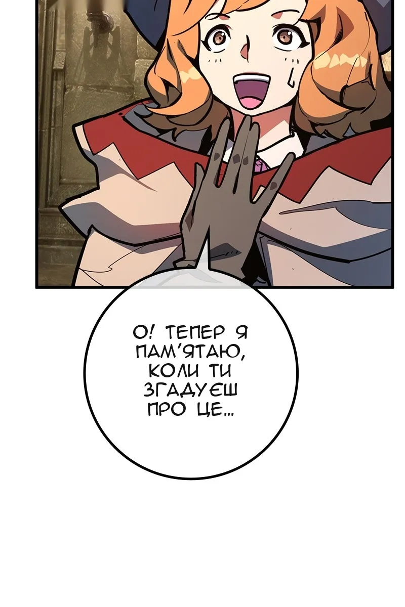 Сторінка 119