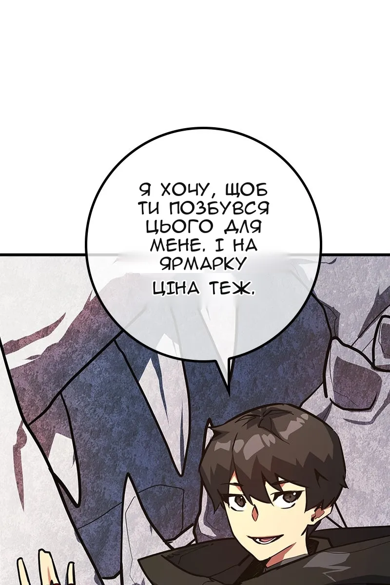 Сторінка 120