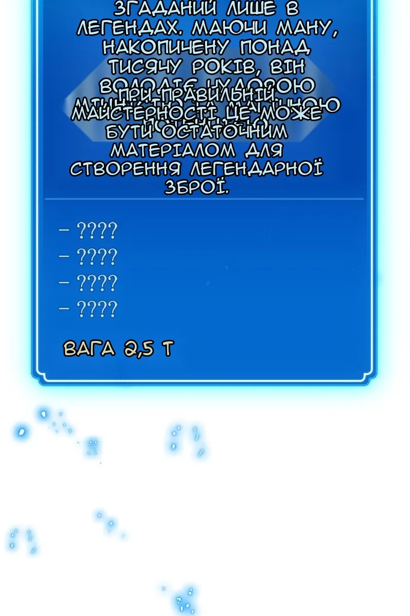 Сторінка 123