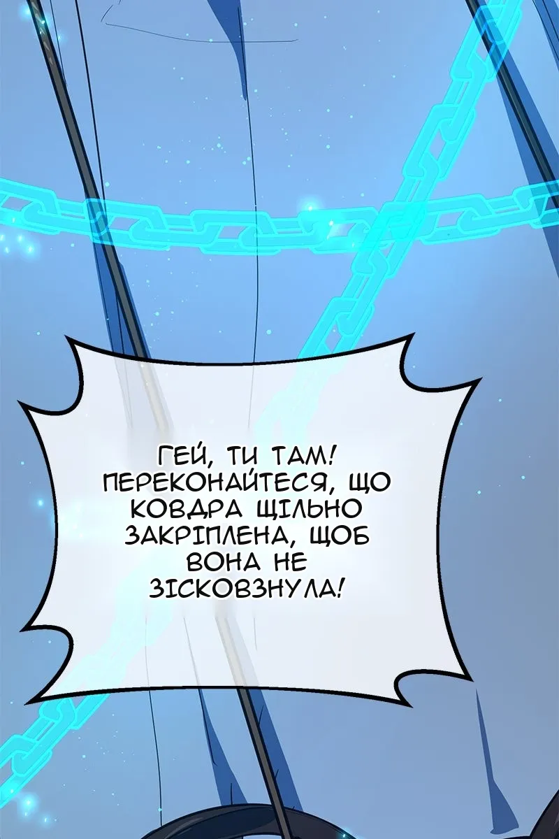 Сторінка 127