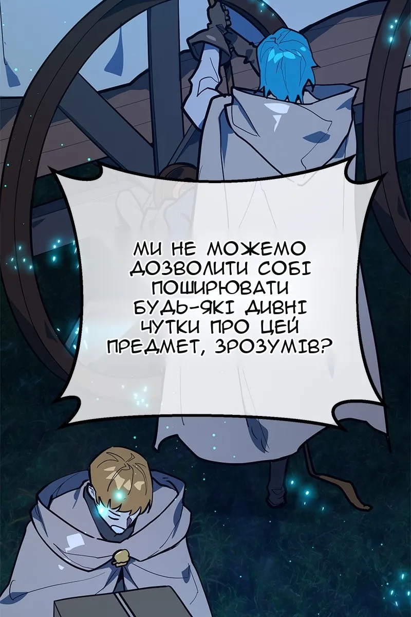 Сторінка 128