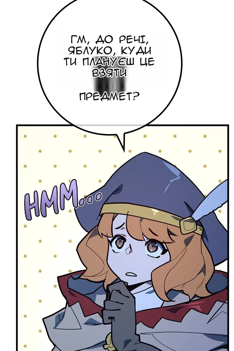 Сторінка 134