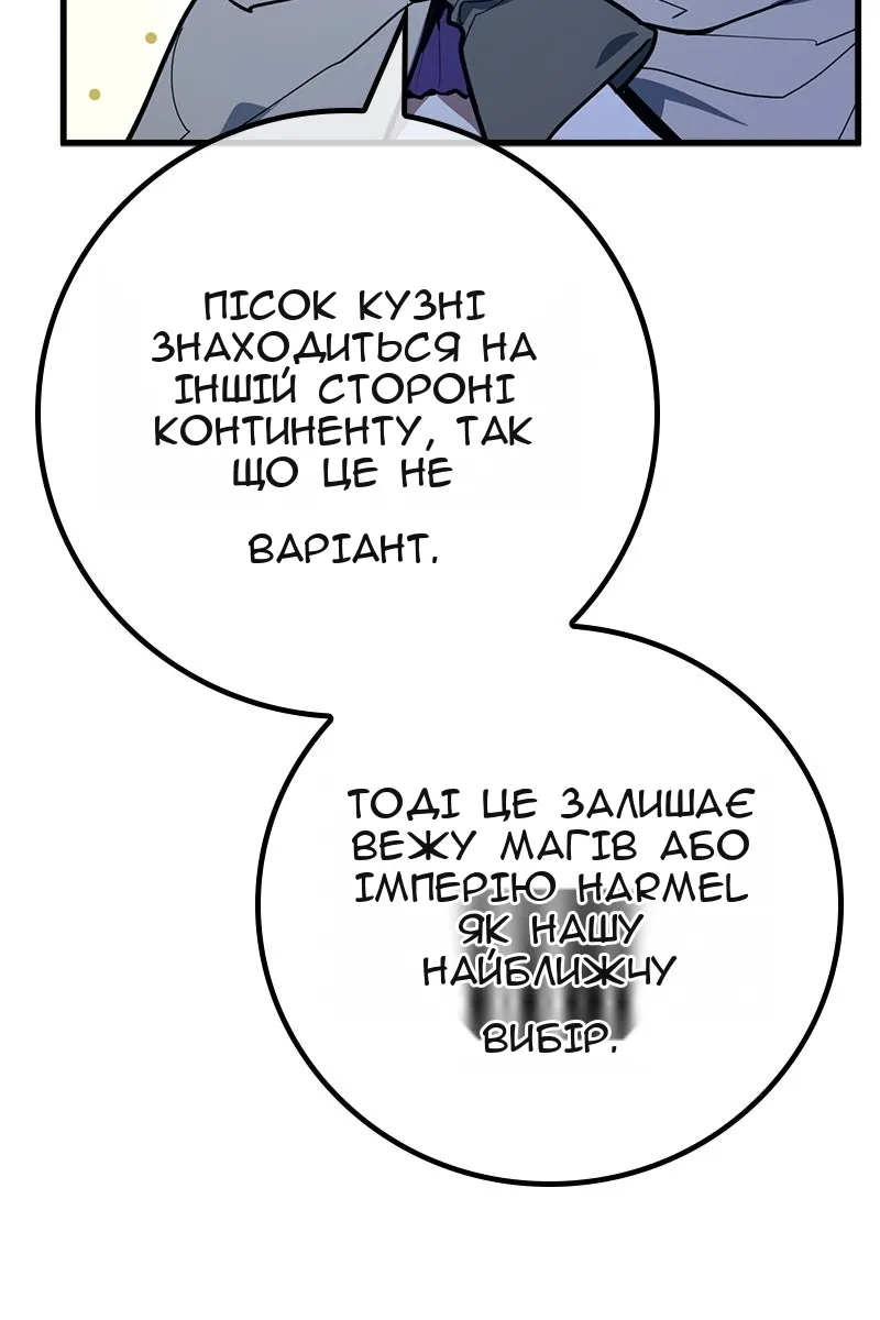 Сторінка 135