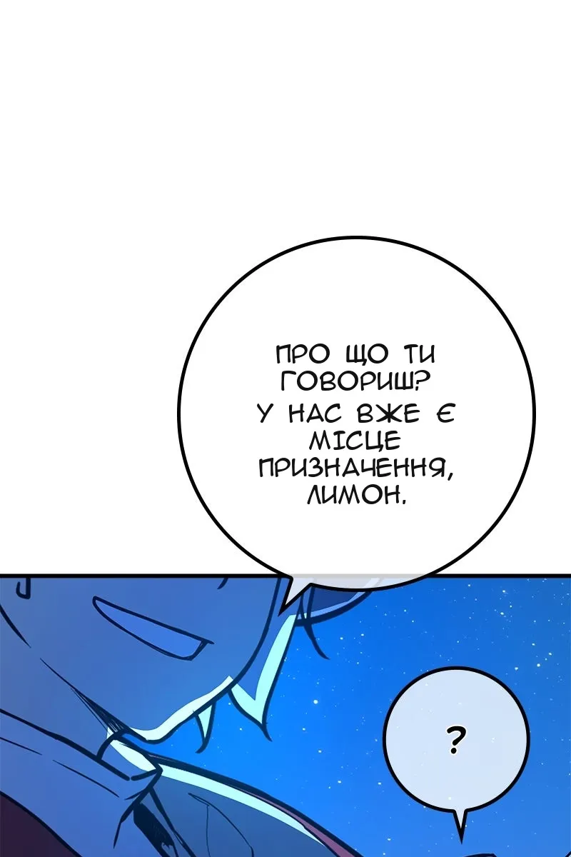 Сторінка 136