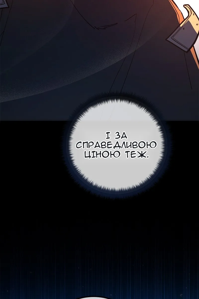 Сторінка 139
