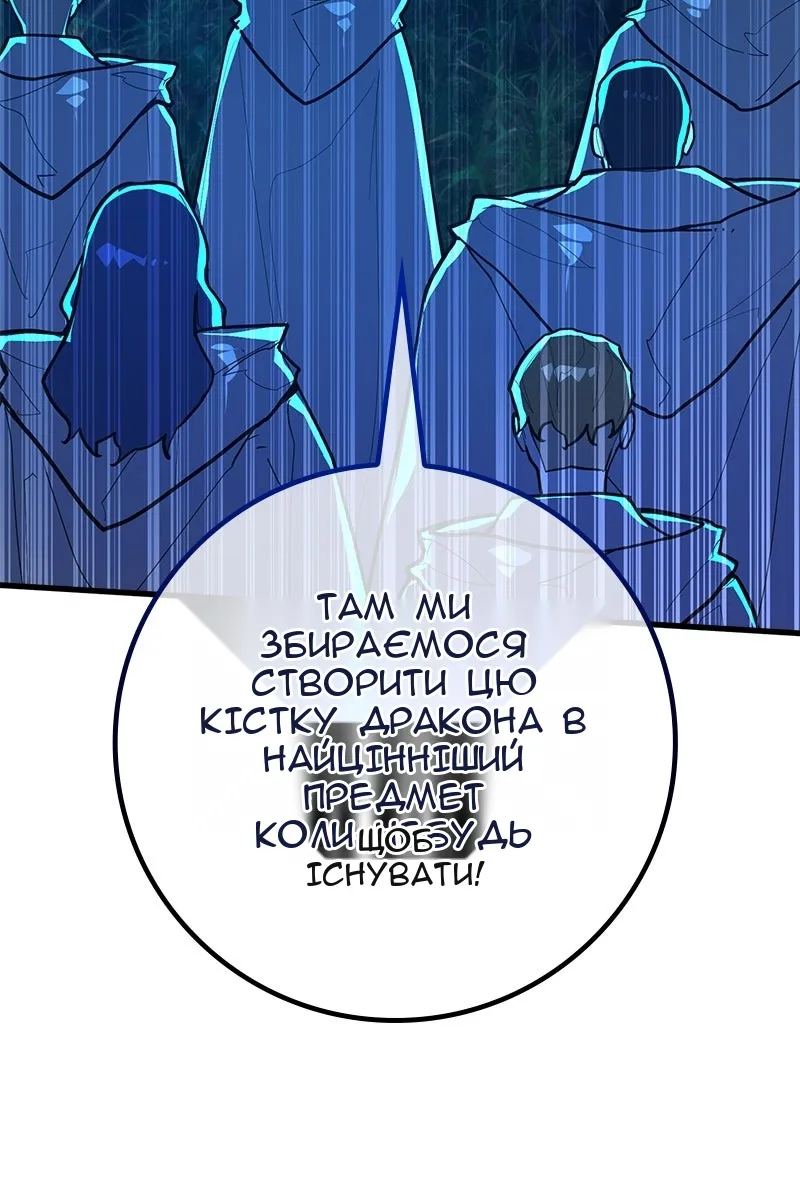 Сторінка 146