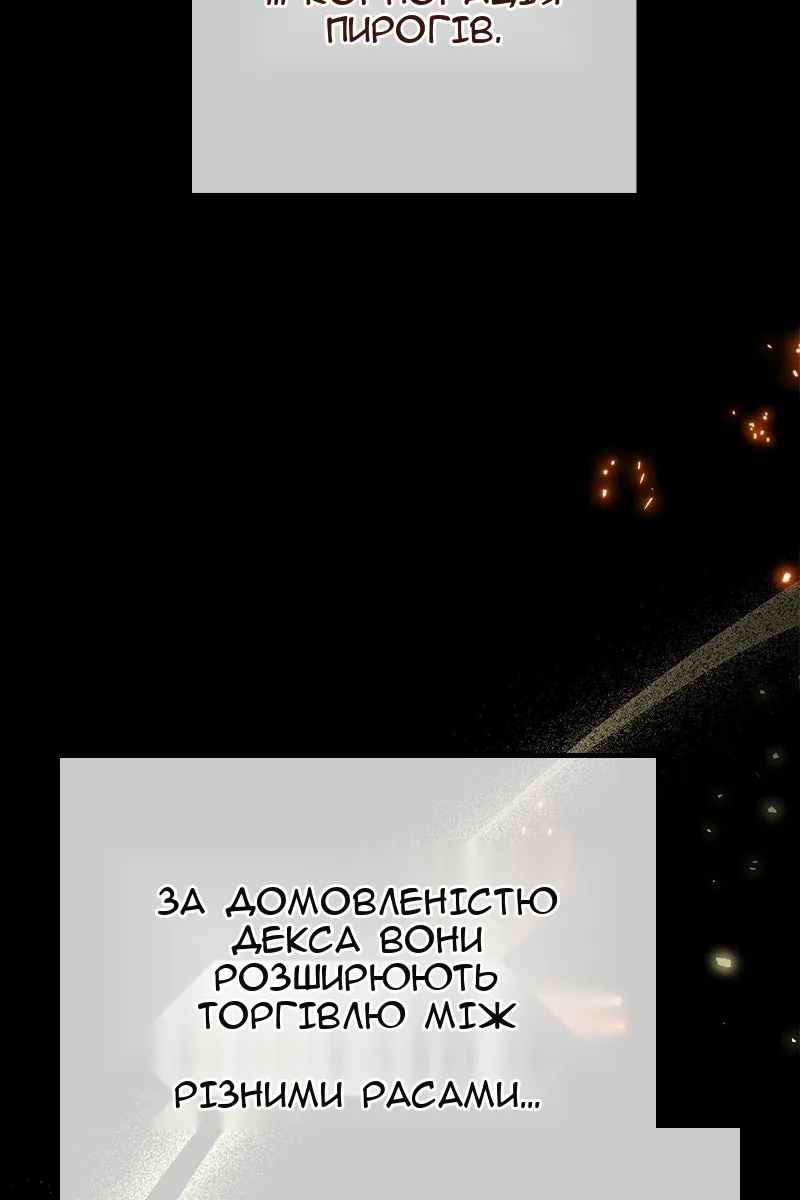 Сторінка 3