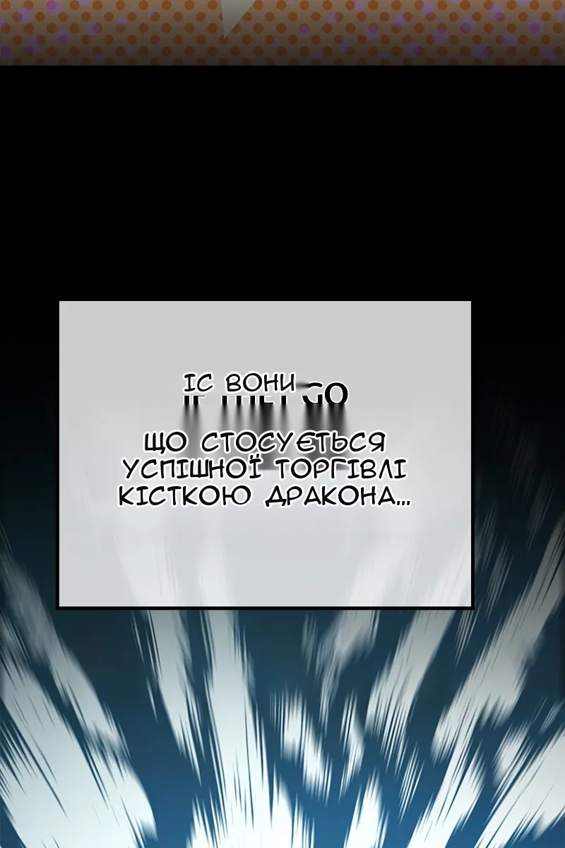 Сторінка 8