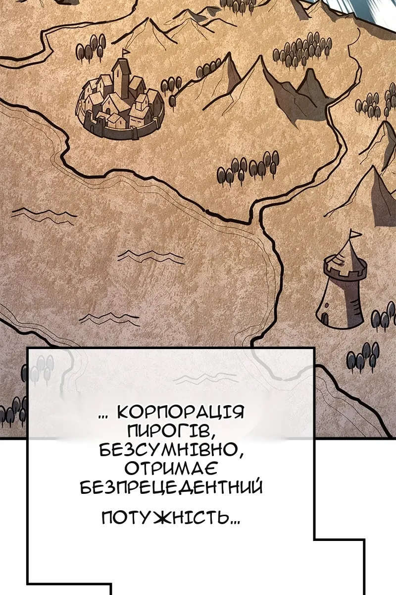 Сторінка 10