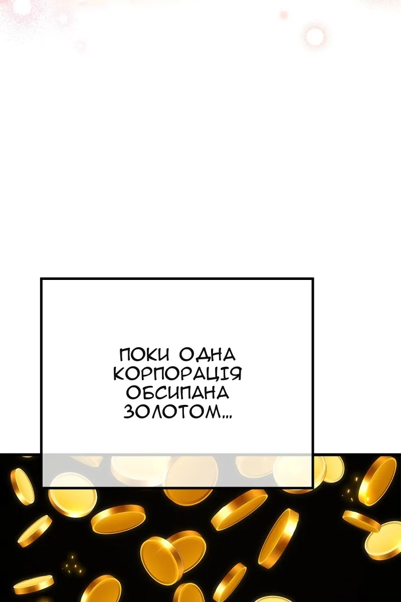 Сторінка 13
