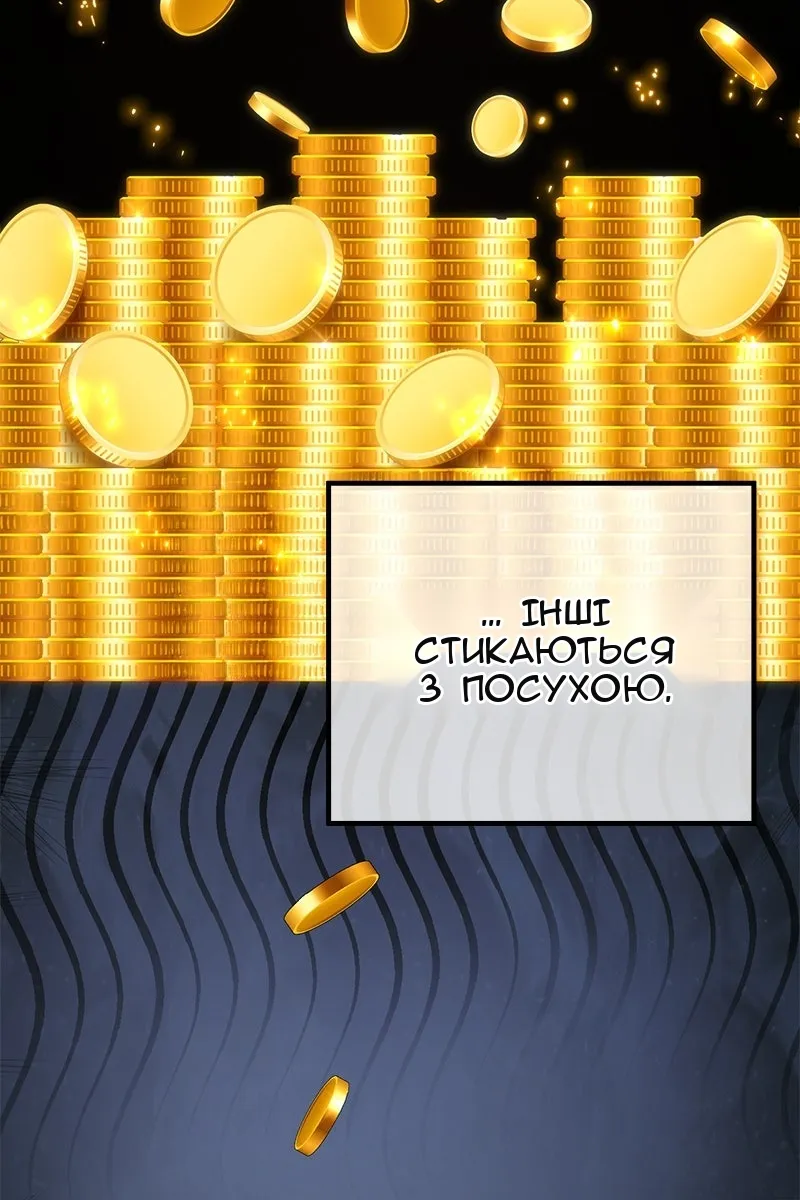 Сторінка 14