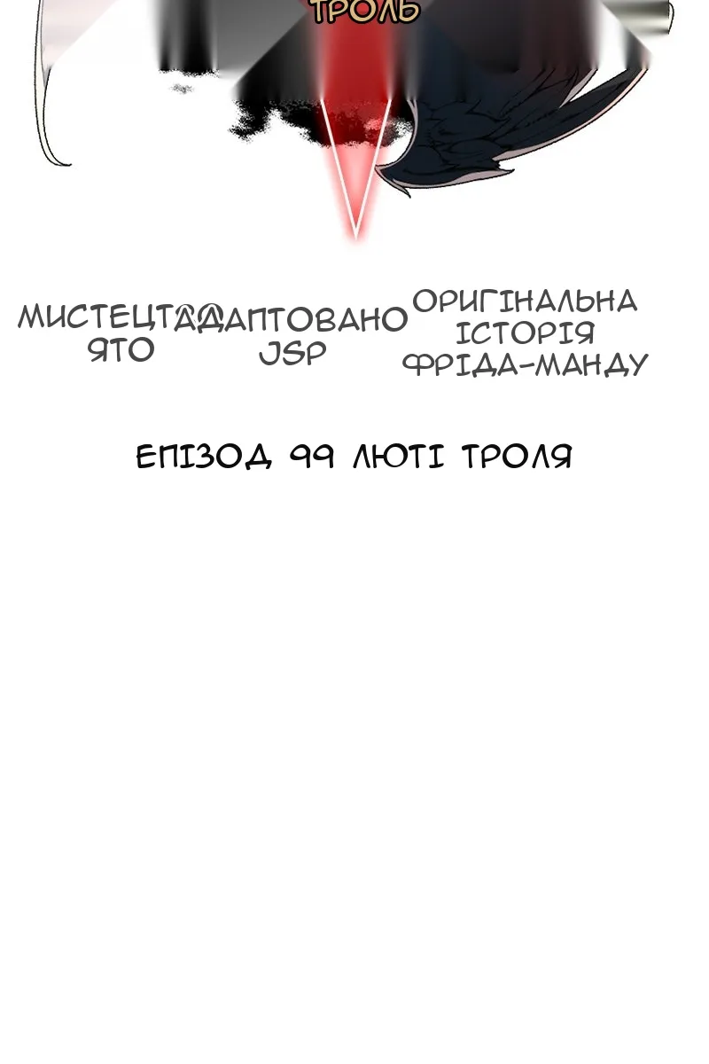 Сторінка 19