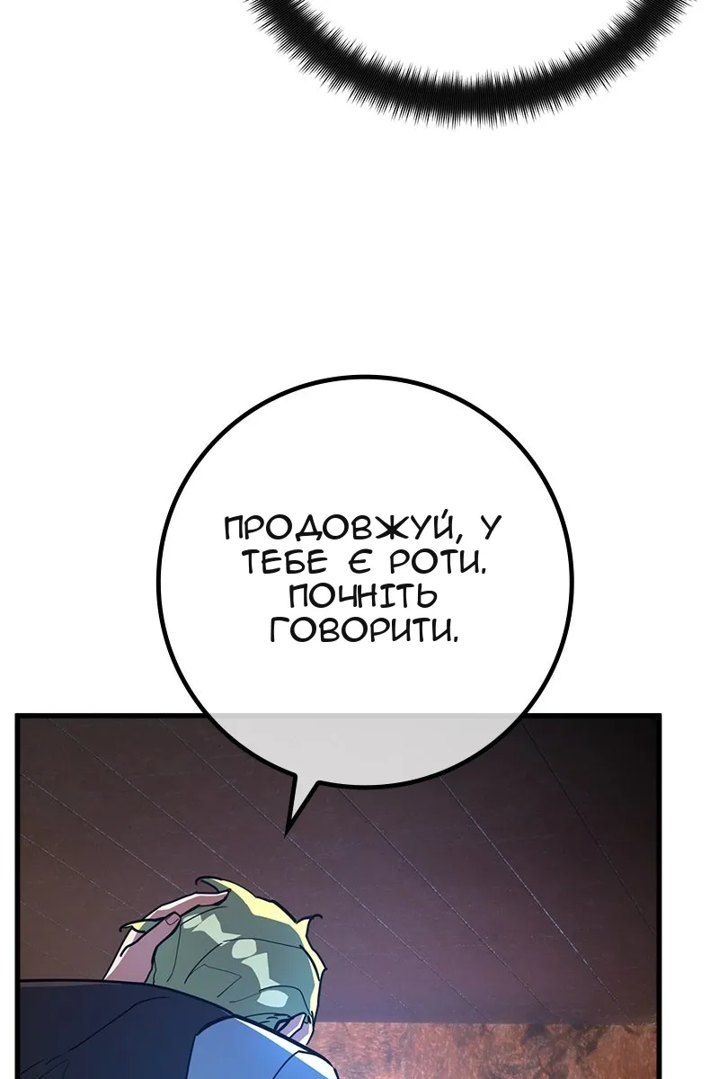 Сторінка 22