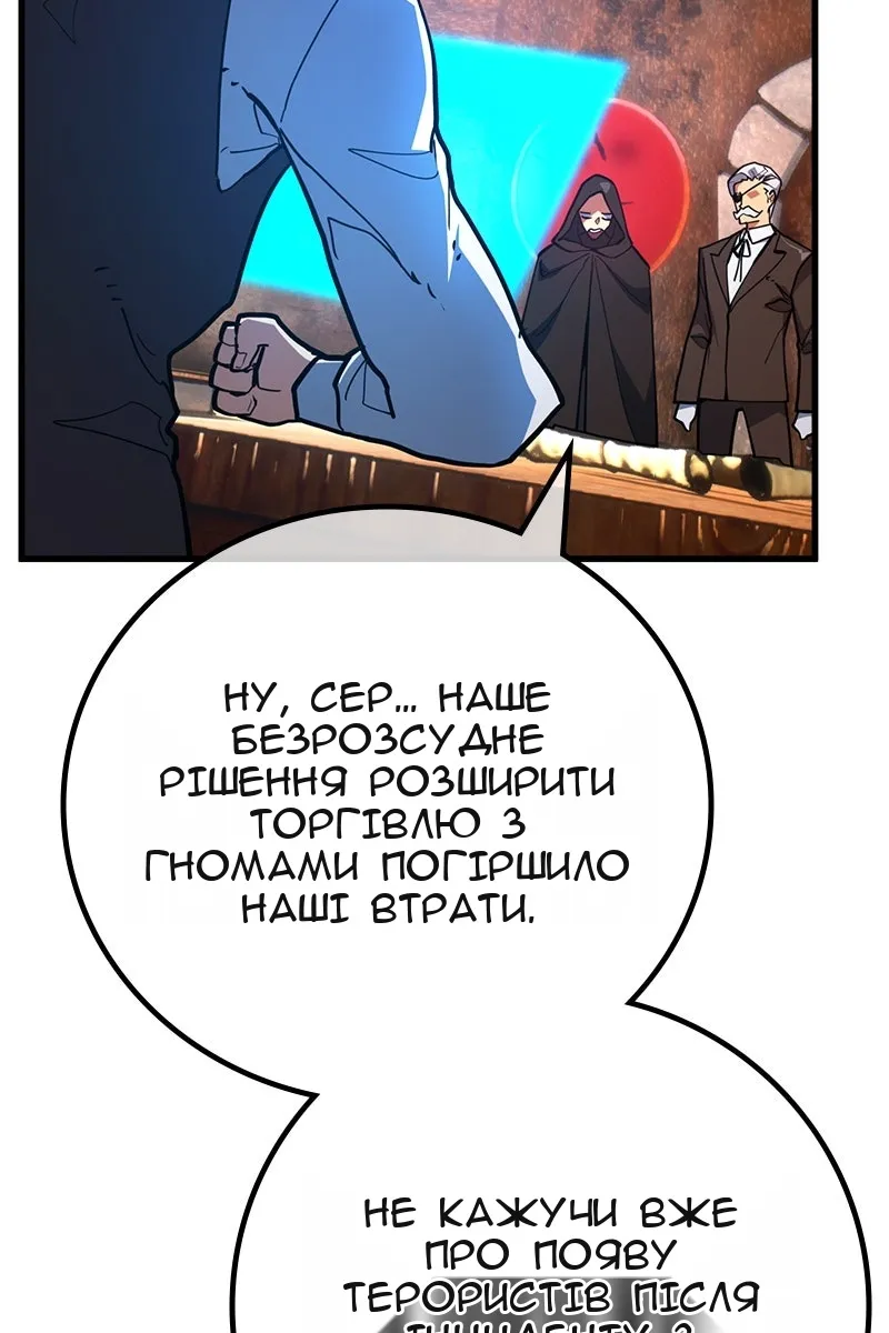 Сторінка 23