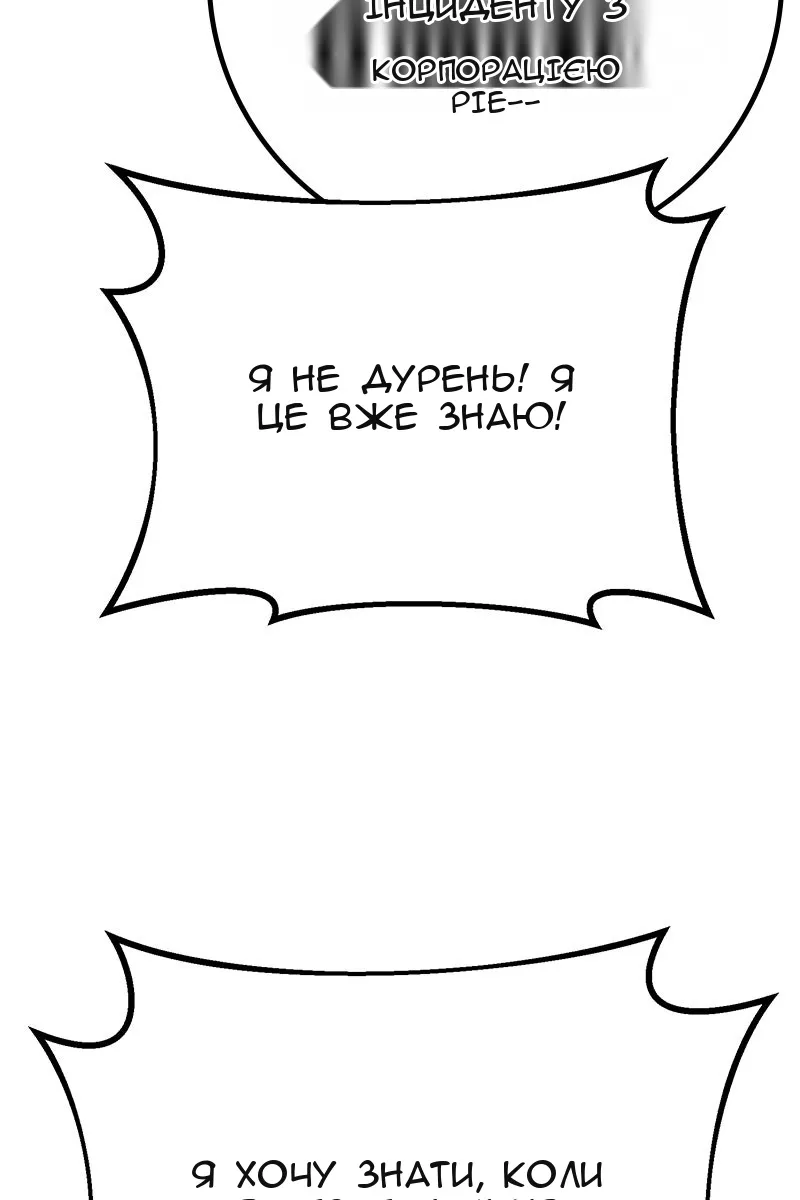 Сторінка 24
