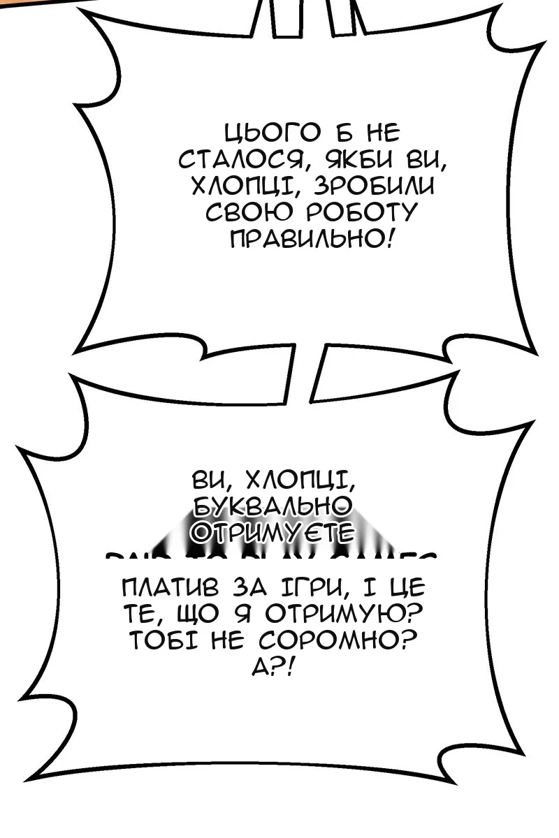 Сторінка 27