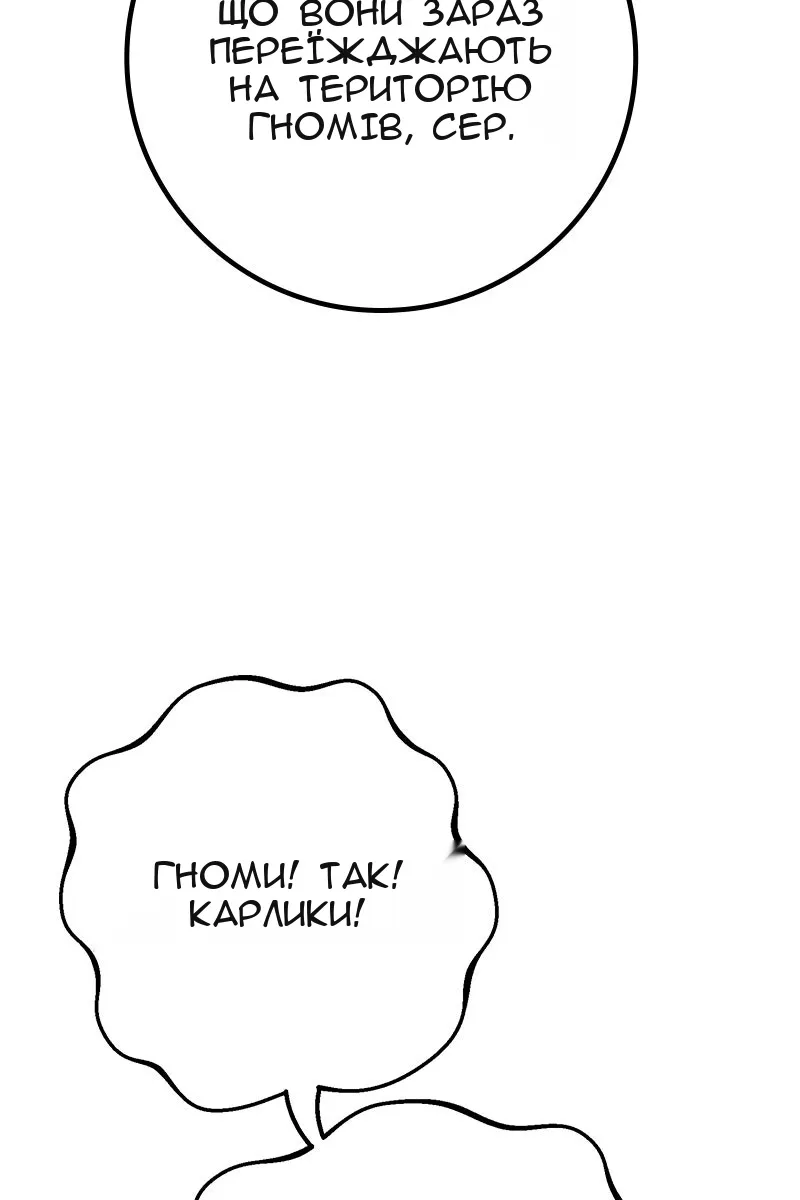 Сторінка 30