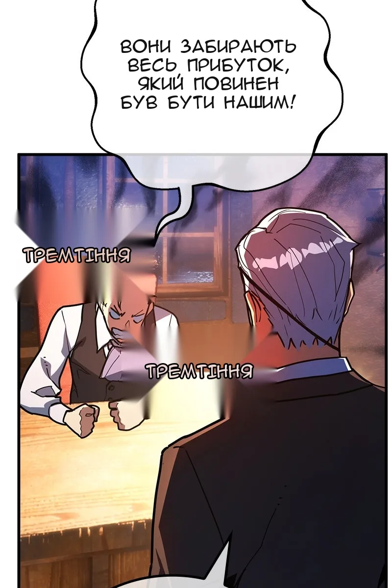 Сторінка 31