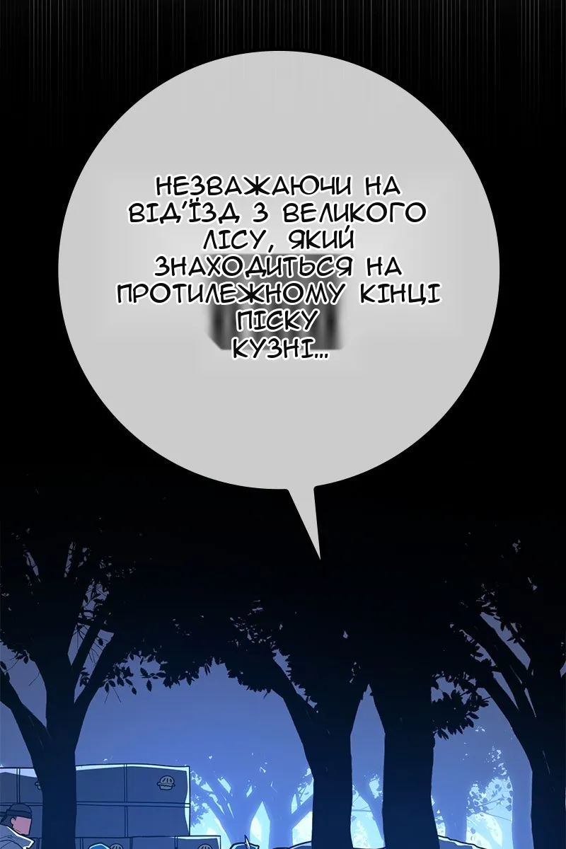 Сторінка 35