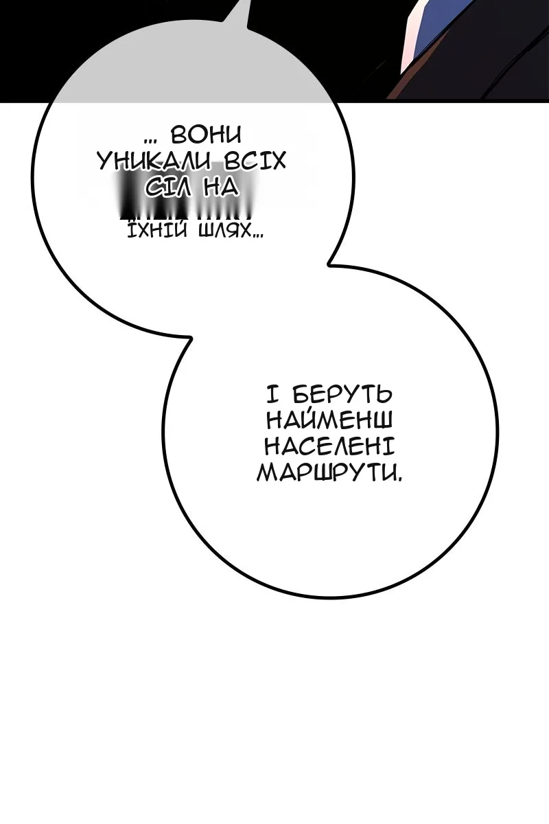 Сторінка 37