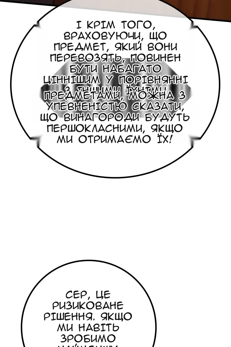 Сторінка 45