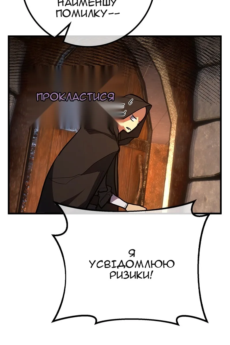 Сторінка 46