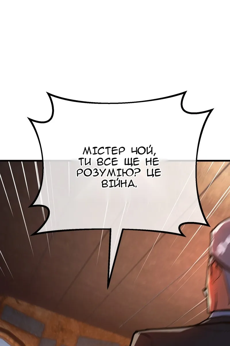 Сторінка 47