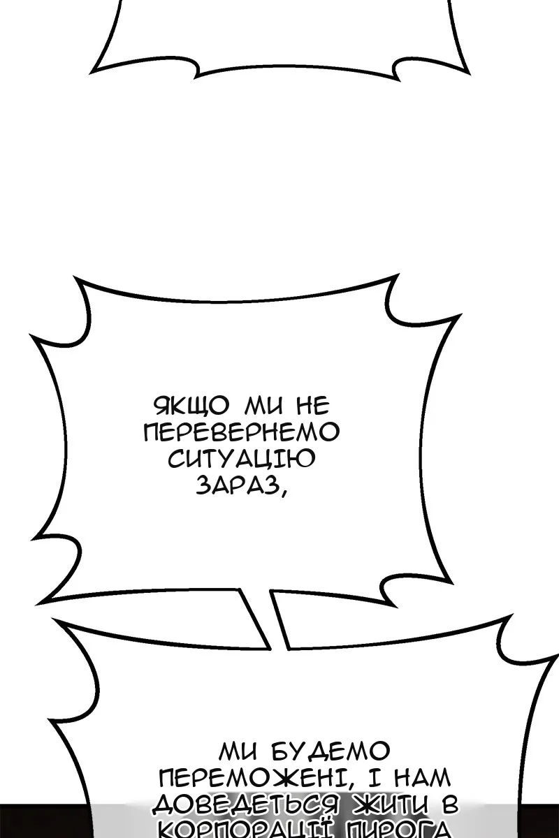 Сторінка 49