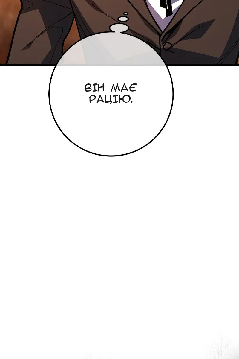 Сторінка 51