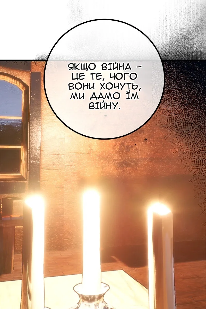 Сторінка 52