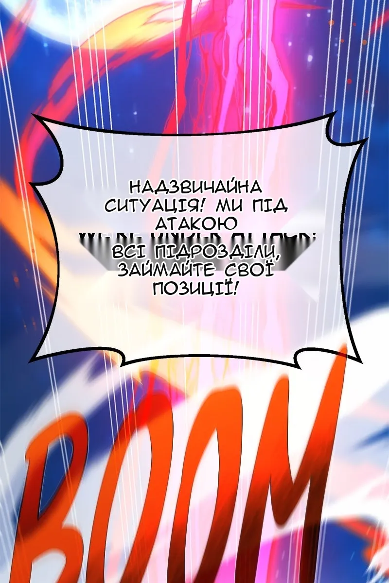 Сторінка 71