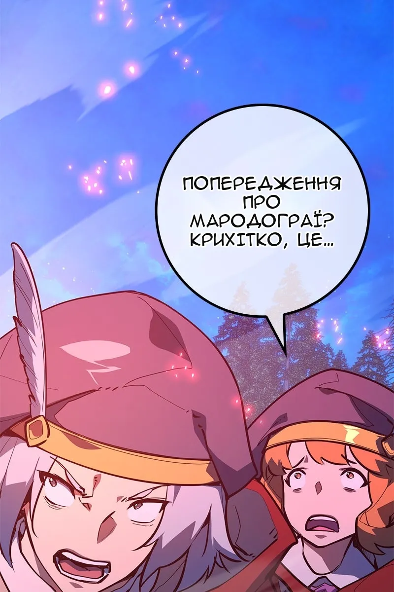 Сторінка 76