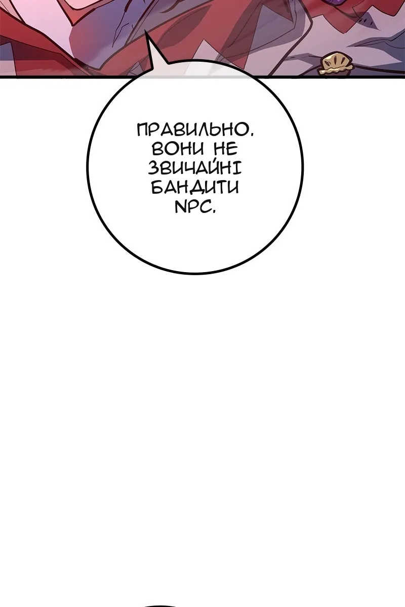 Сторінка 77
