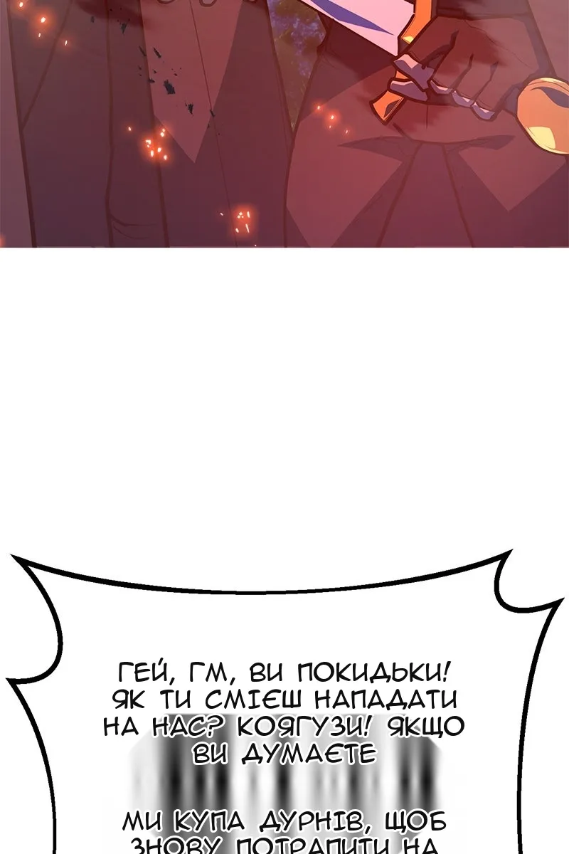 Сторінка 81