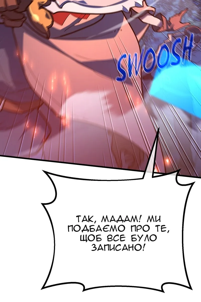 Сторінка 83