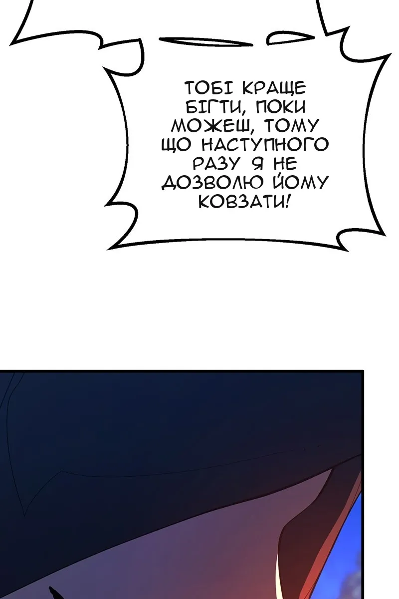 Сторінка 88