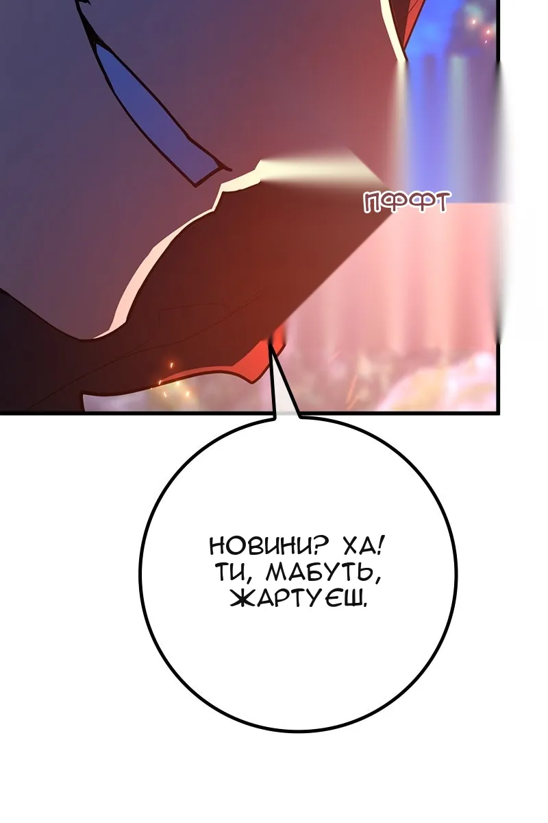 Сторінка 89