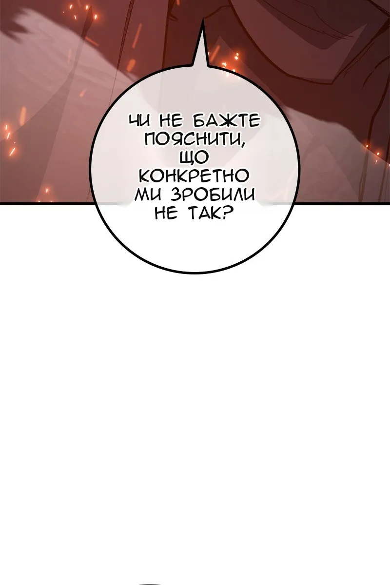 Сторінка 92