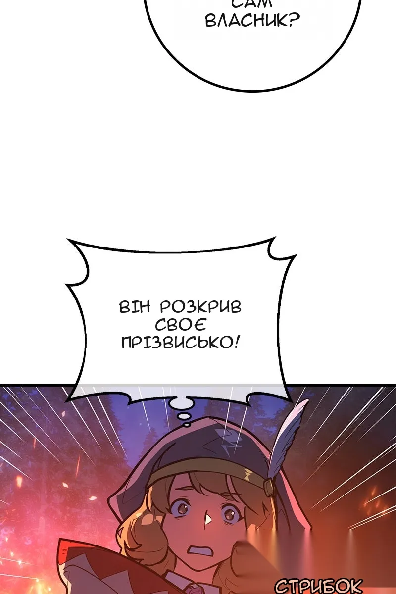 Сторінка 94
