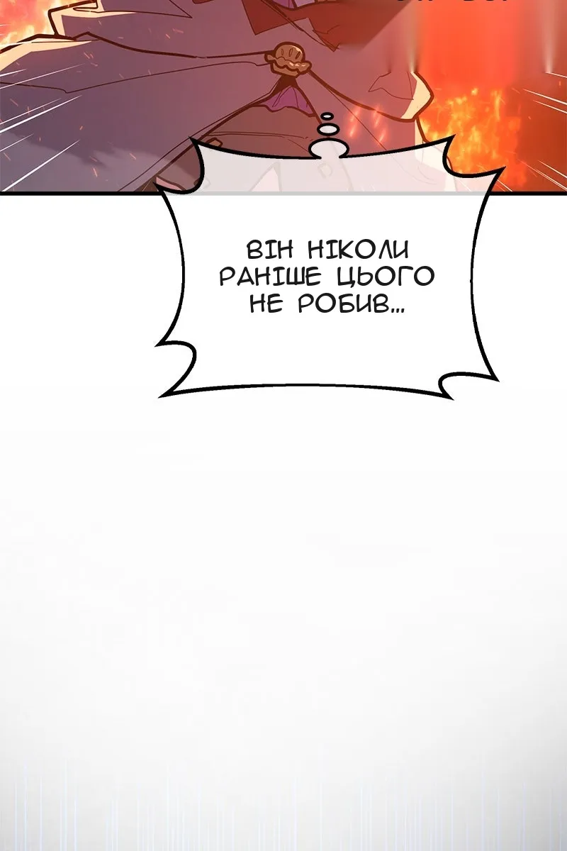 Сторінка 95
