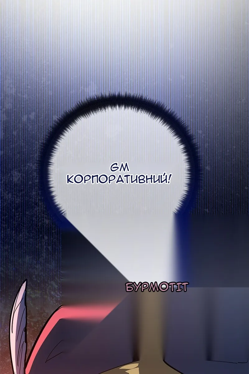 Сторінка 96