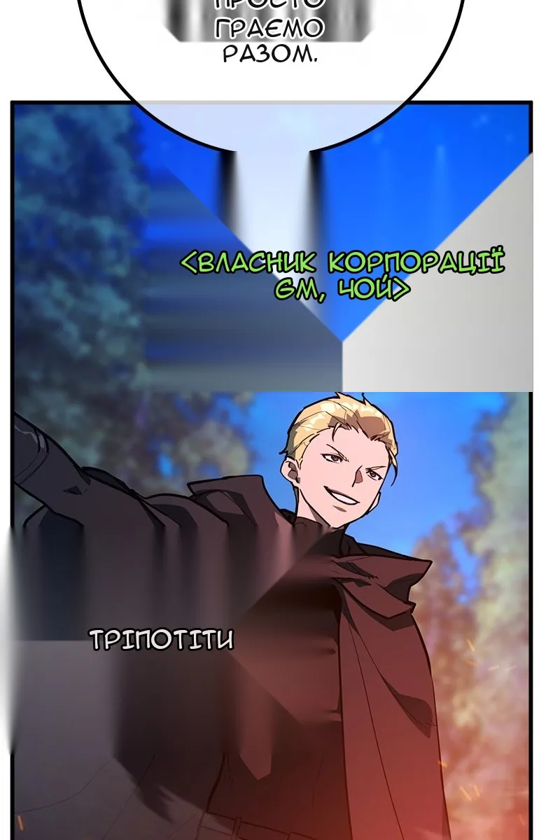 Сторінка 104