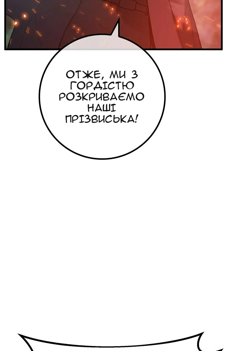 Сторінка 105