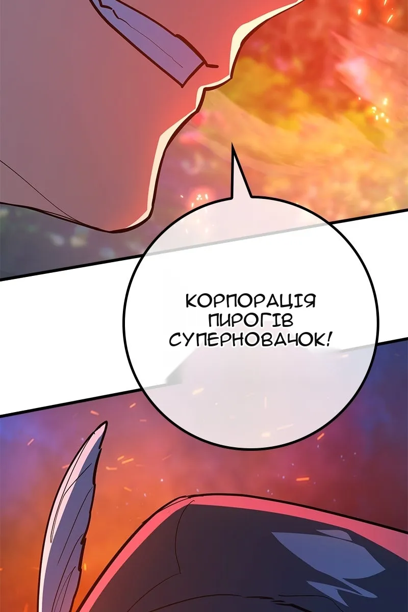 Сторінка 110