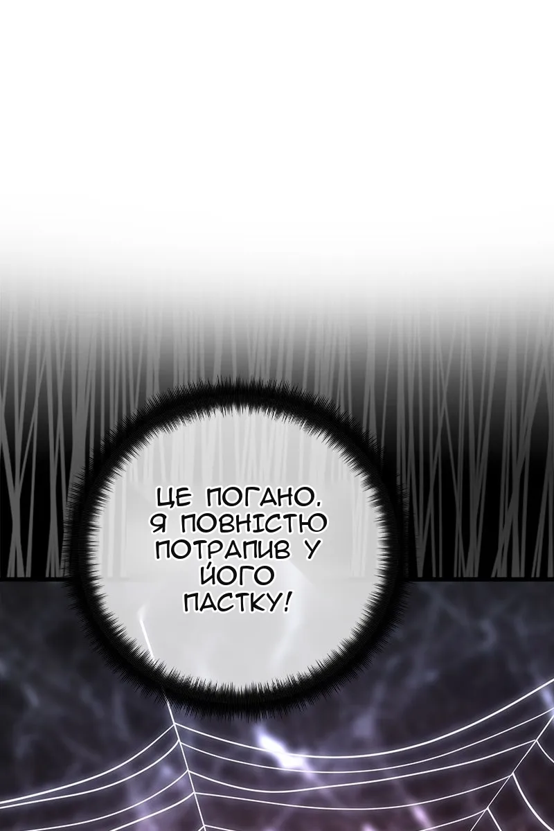 Сторінка 113