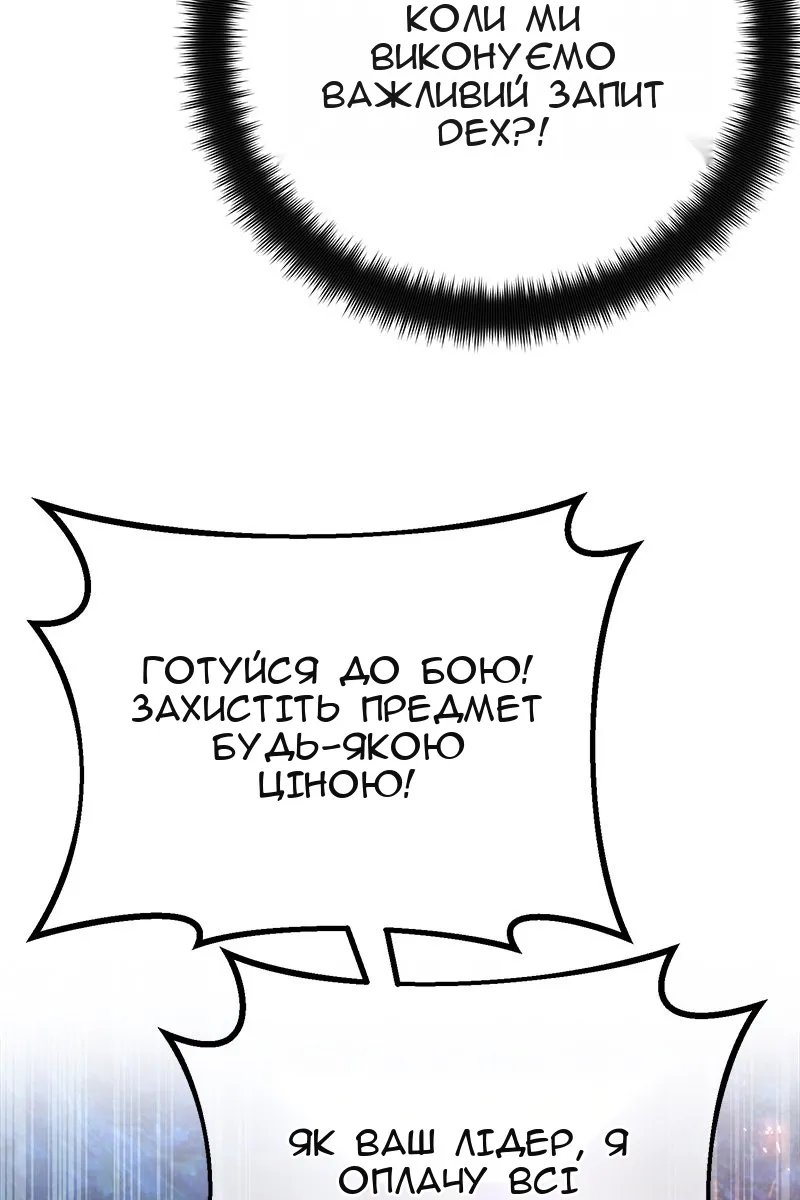 Сторінка 119