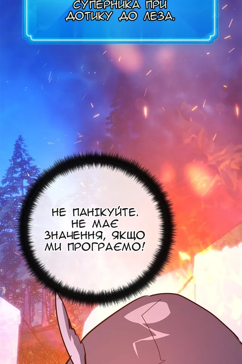 Сторінка 127
