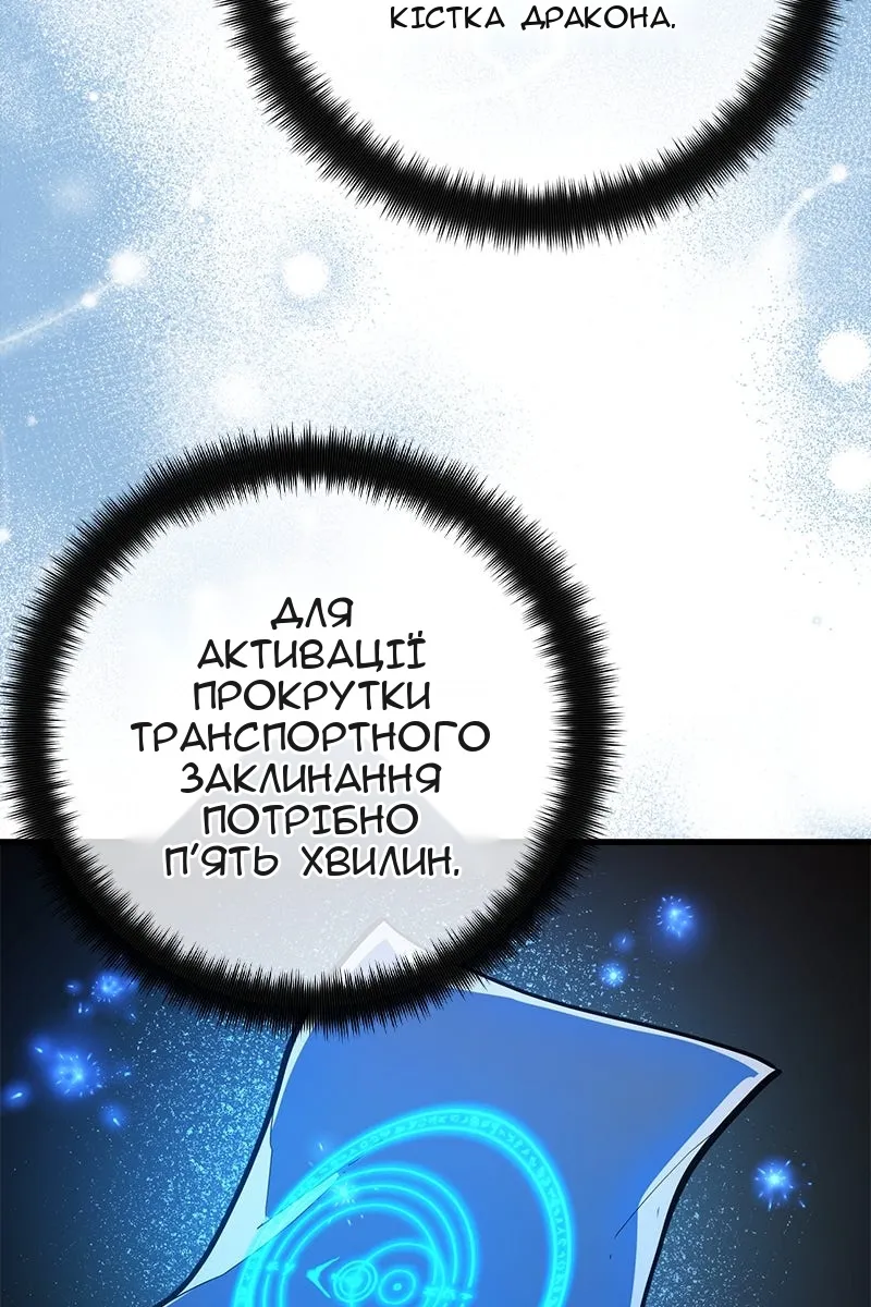 Сторінка 129