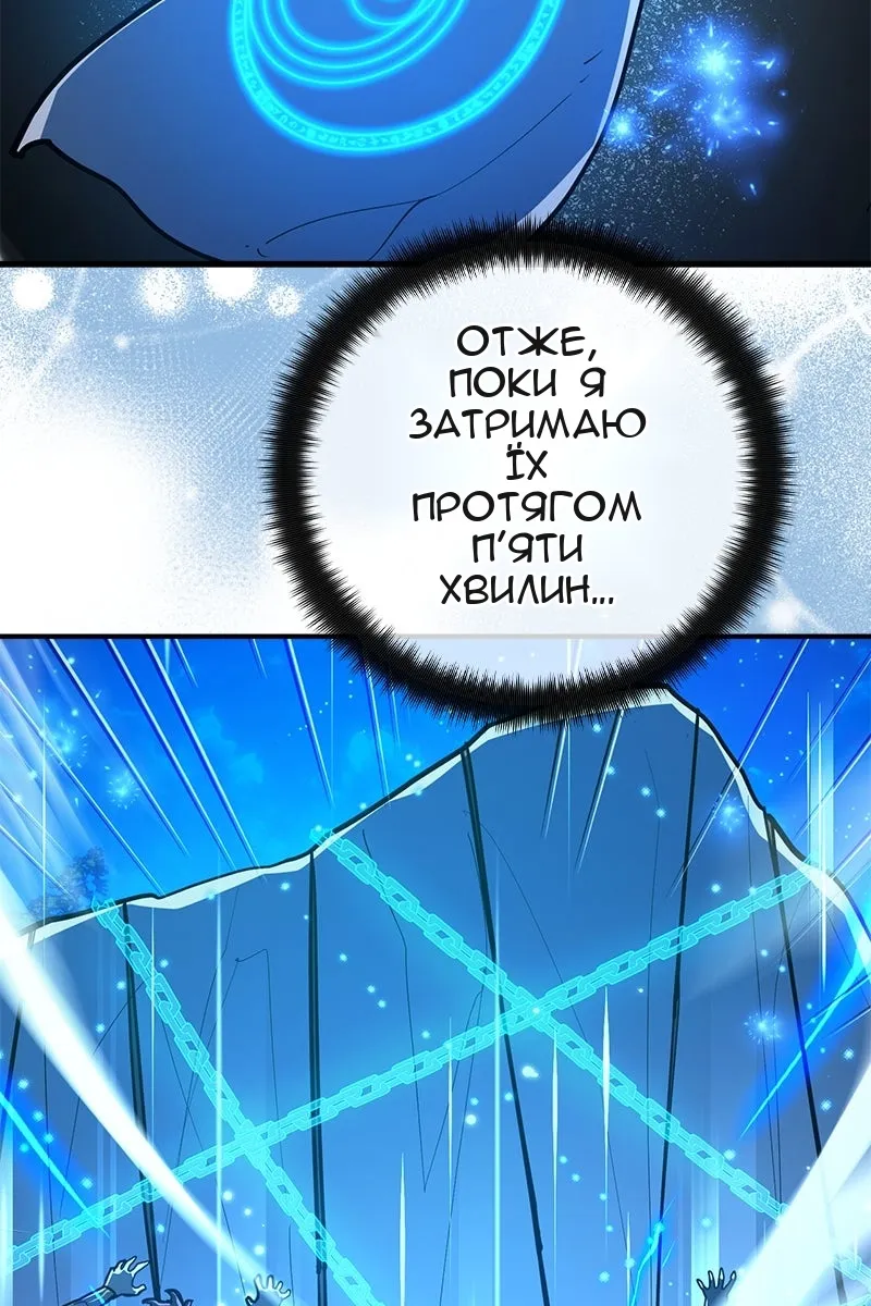 Сторінка 130