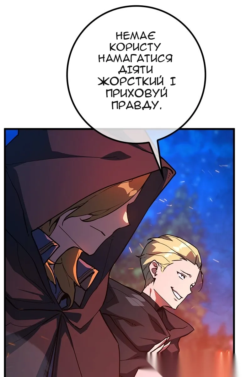 Сторінка 132